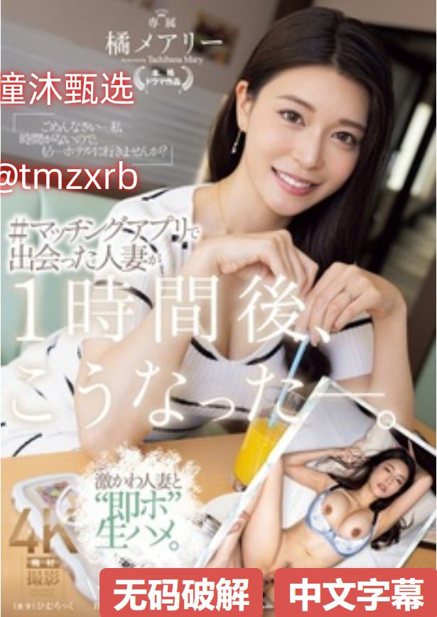 和女邻居做爰2バッファリングなしの